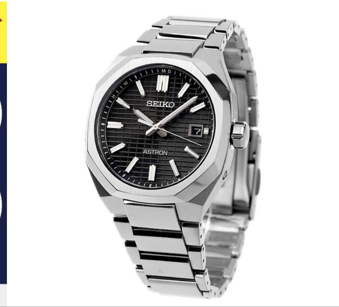 新品　セイコー アストロン ネクスター 電波ソーラー チタン SBXY063