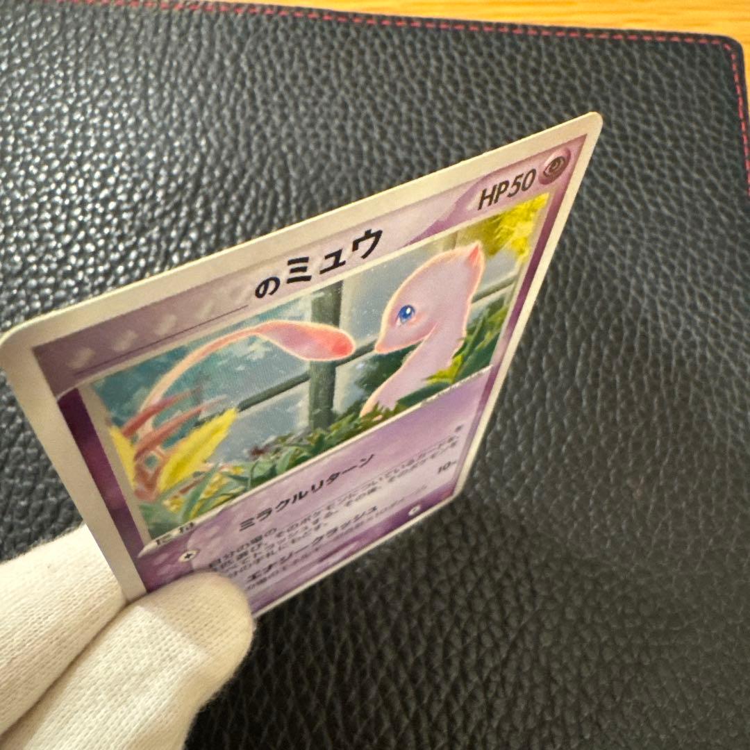 ミュウ プレイヤーズ継続キット 013ポケモンカード ポケカ