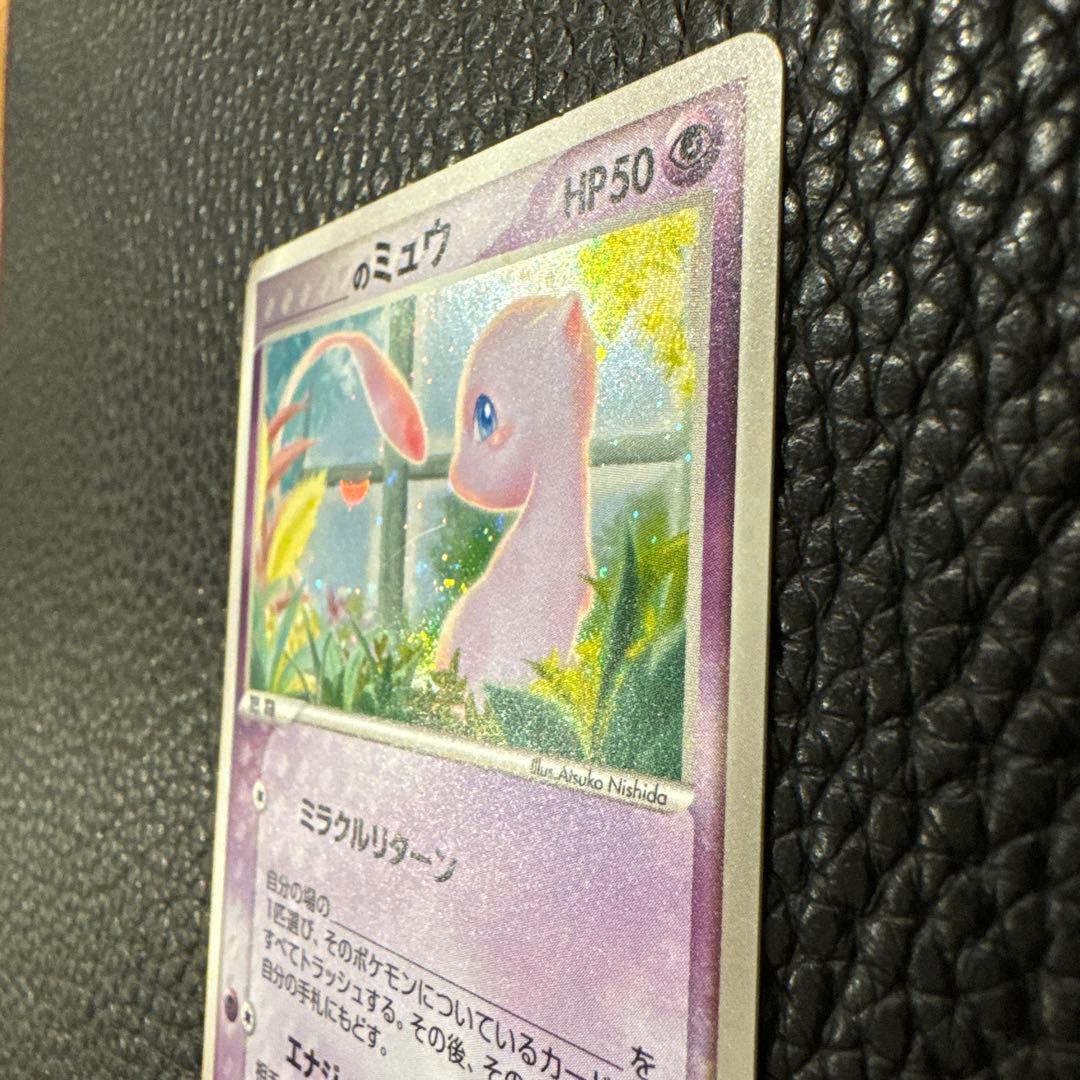 ミュウ プレイヤーズ継続キット 013ポケモンカード ポケカ