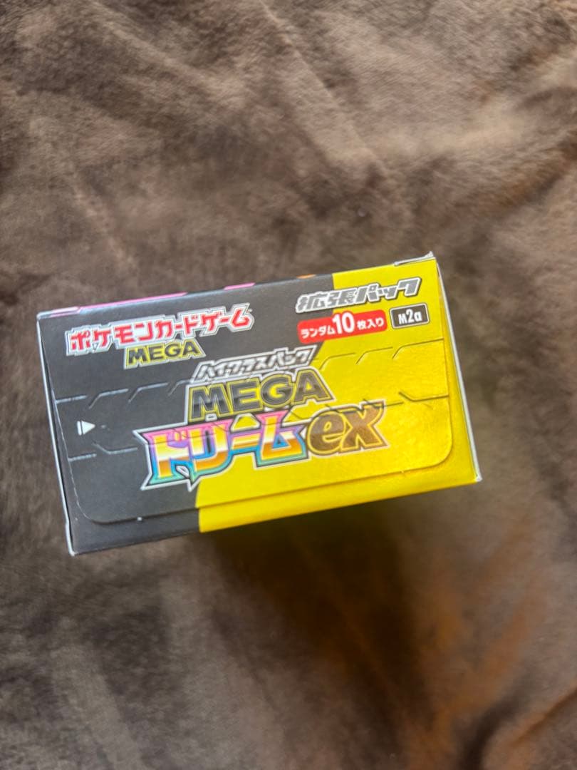 即日発送(シュリンクなし)ポケモンカード ハイクラスパックMEGAドリームex