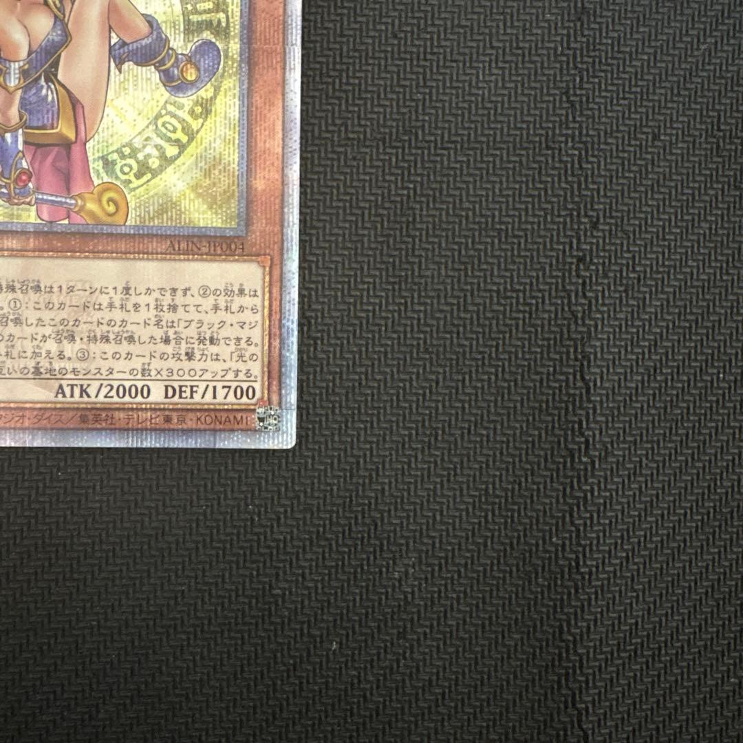 【美品】遊戯王　魔術師の弟子ブラックマジシャンガール　25thシク　ALIN日版