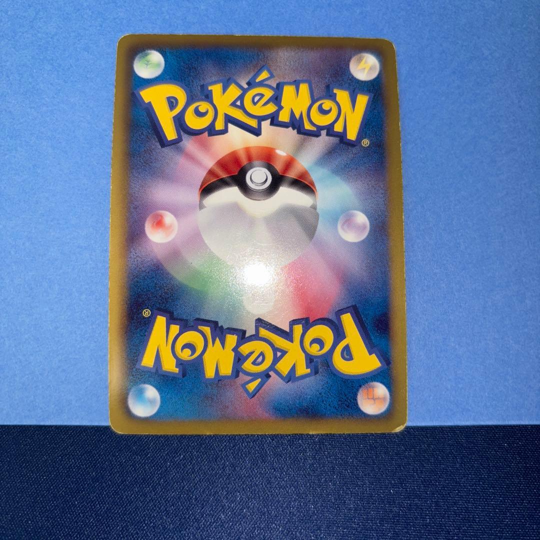 レックウザ UR BW5 リューズブラスト 055/050