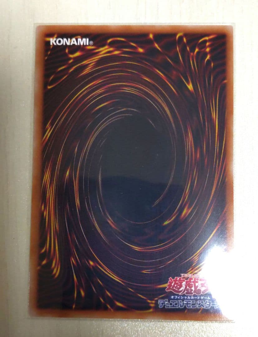 遊戯王　白銀の城のラビュリンス　プリズマ　スタンプエディション