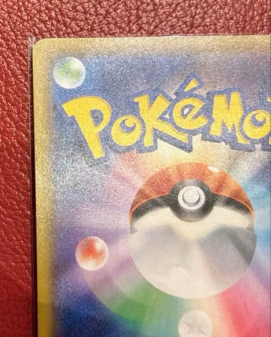 ソルガレオ＆ルナアーラGX(SA)【SR】{063/049} [sm11b]