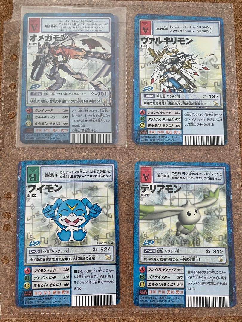 旧デジモンカード60枚 まとめ売り ①