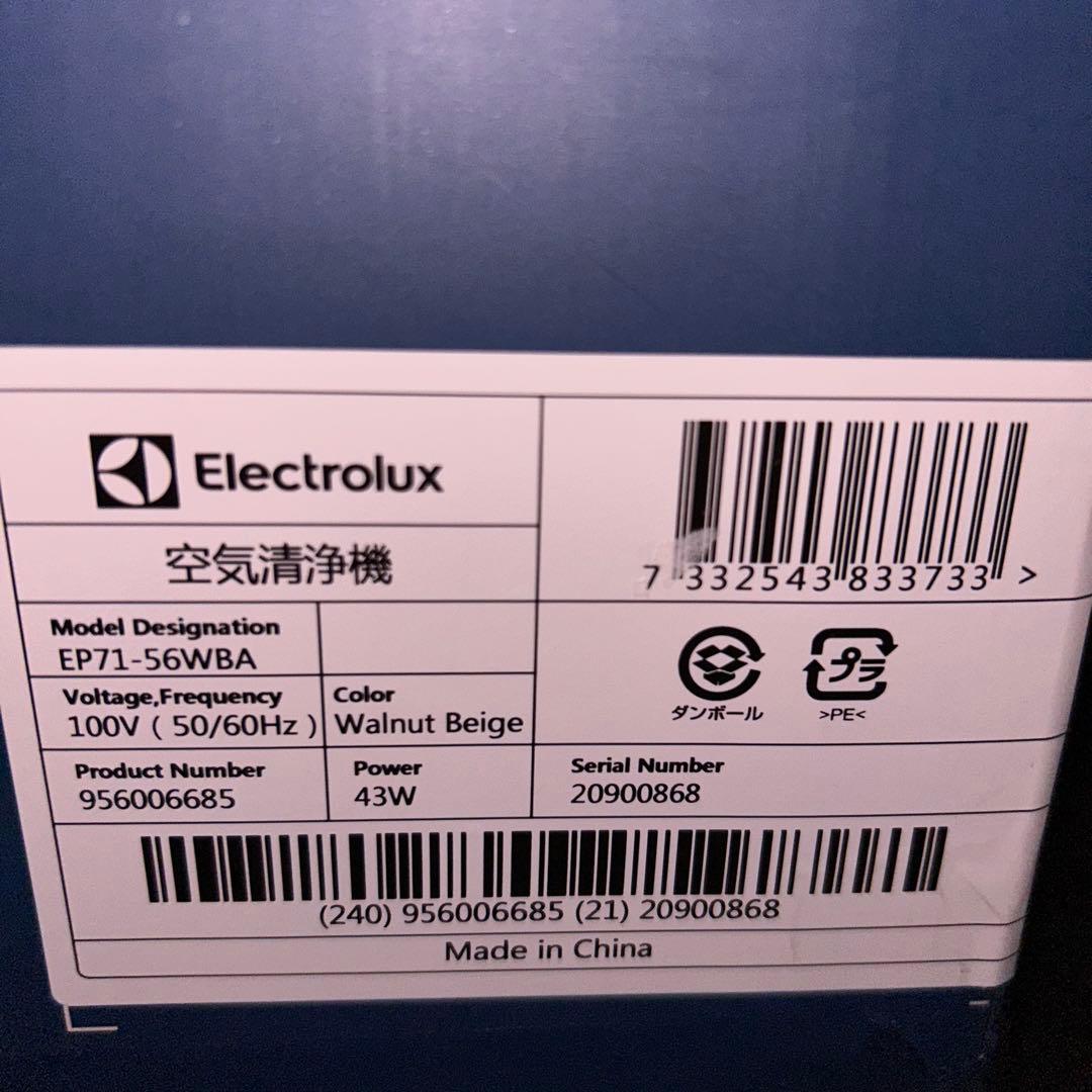 ☆新品未使用 Electrolux Pure A9.2 空気清浄機