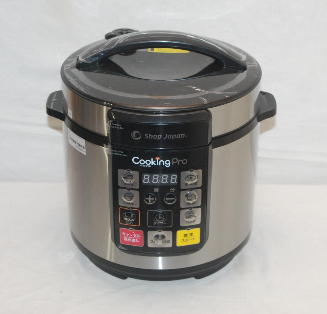 未使用品 クッキングプロ CookingPro SC-30SA-J03 送料無料