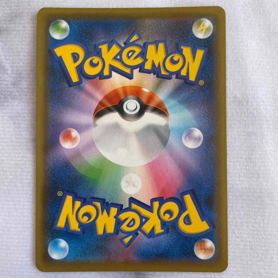 ポケモンカード ポケカ ガラルフリーザーV SA SR