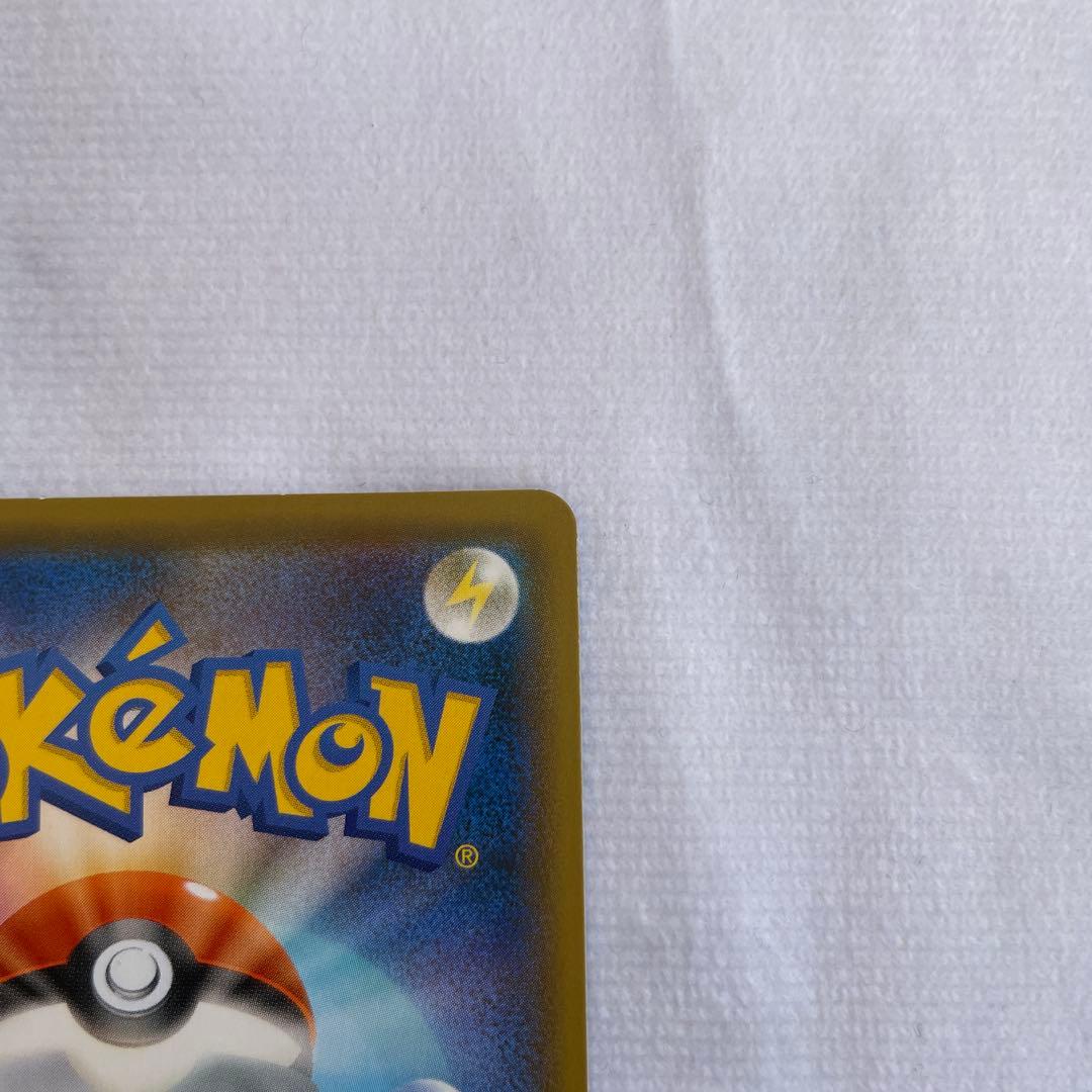 ポケモンカード ポケカ ガラルフリーザーV SA SR