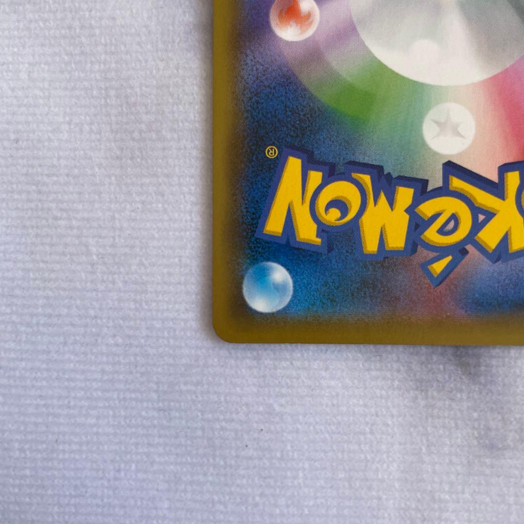 ポケモンカード ポケカ ガラルフリーザーV SA SR