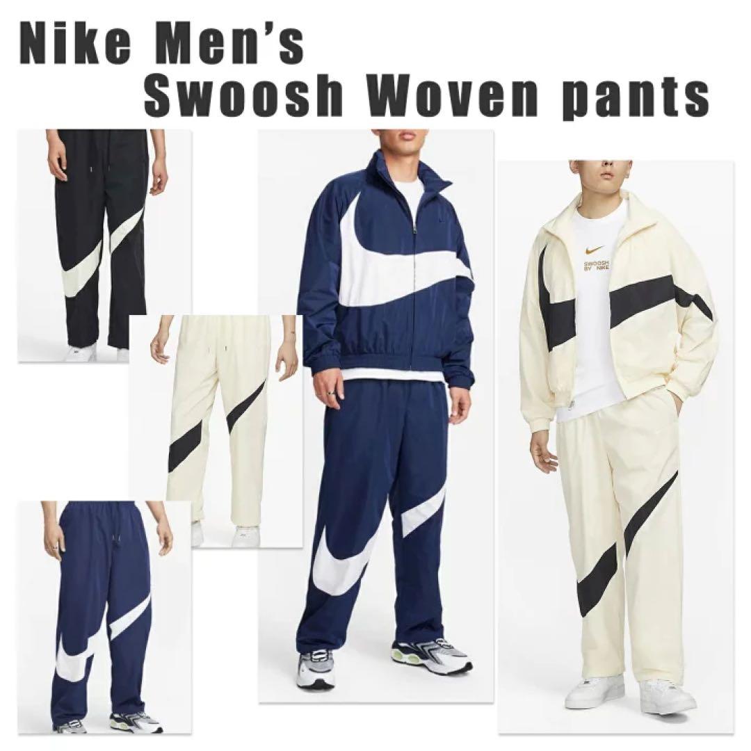 新品　NIKE セットアップ・ウーブンジャケット　ウーブンパンツ　Lサイズ