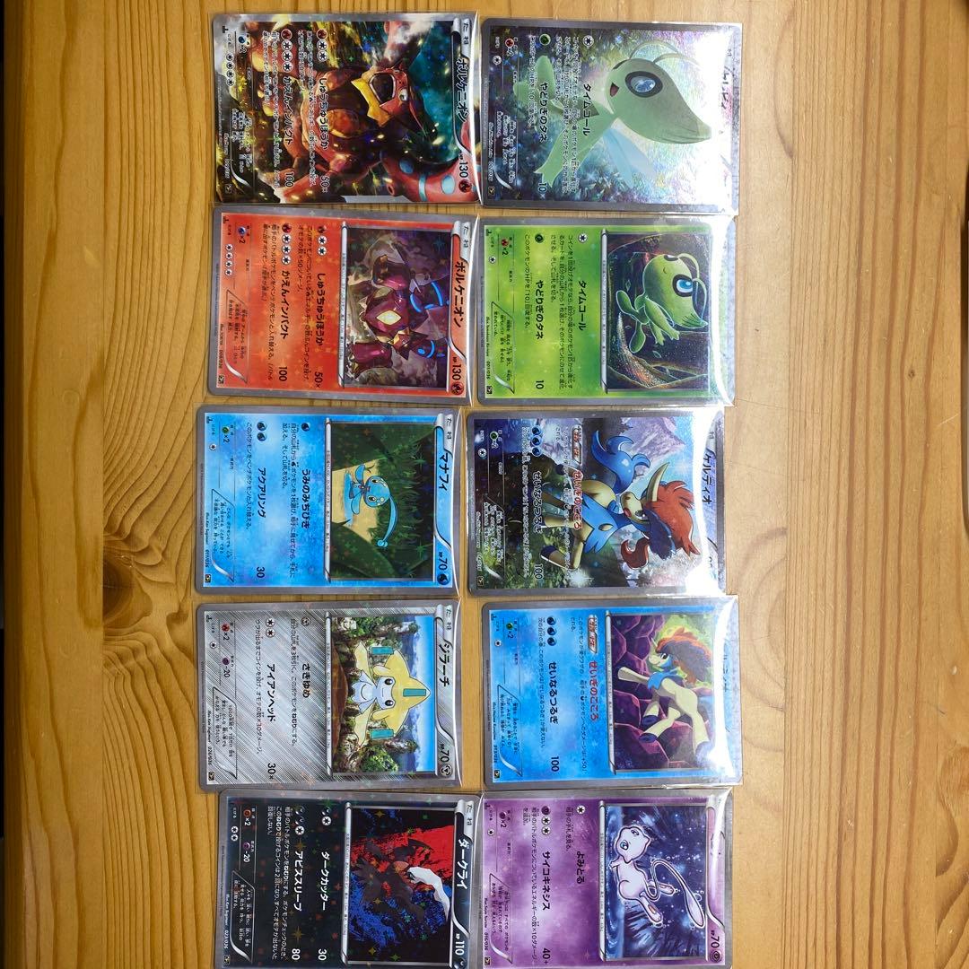 ポケモンカード 10枚セット CP5