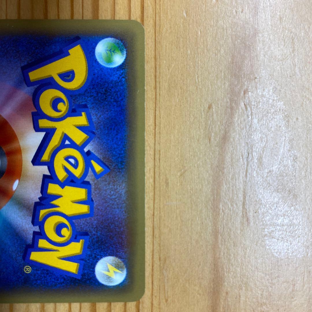 ポケモンカード 10枚セット CP5