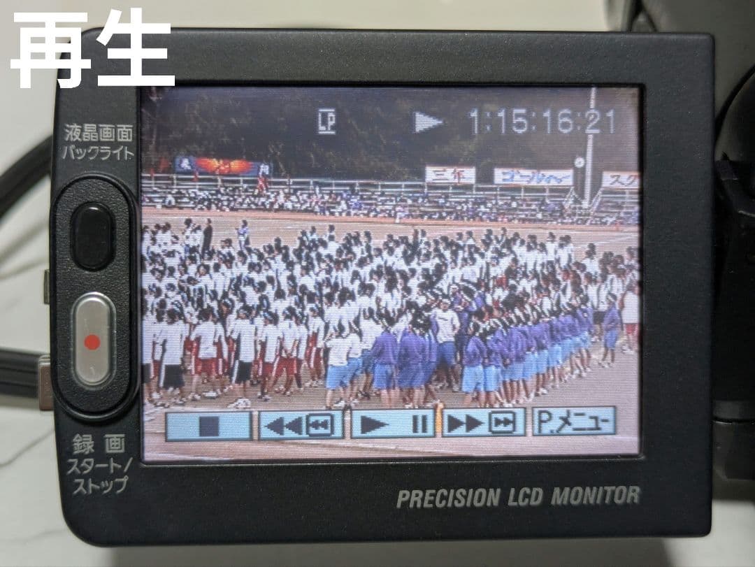 【希少】SONY　DCR-HC1000　MiniDV対応　セット