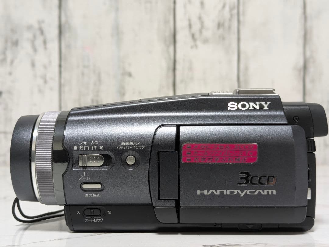 【希少】SONY　DCR-HC1000　MiniDV対応　セット