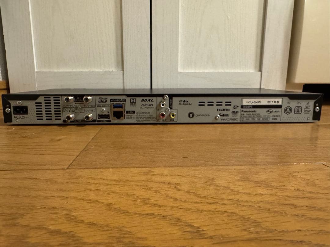 パナソニック Panasonic DMR-BRW520 Blu-rayレコーダー