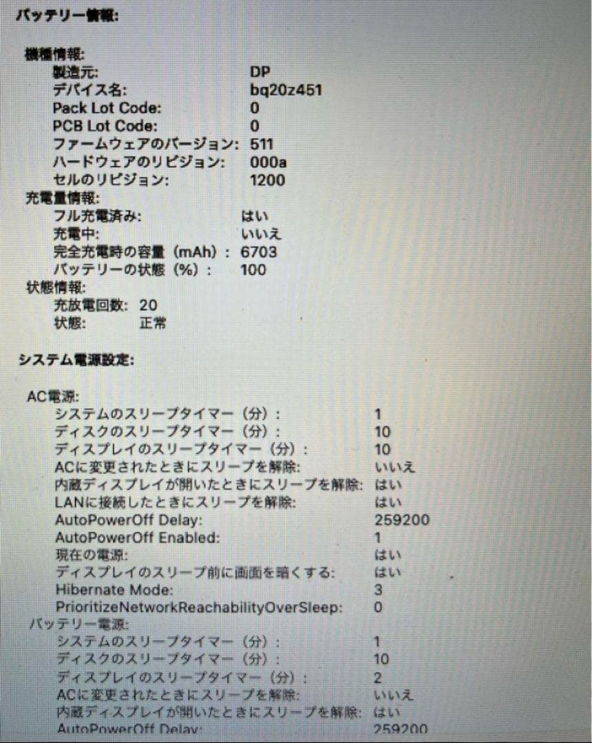 MacBook Air 13インチ 2014 アクセサリ セット pcケース