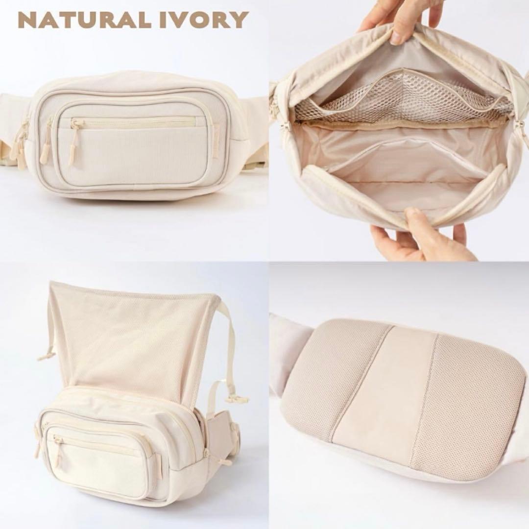 POMULU ナチュラルアイボリー 2WAYヒップシート