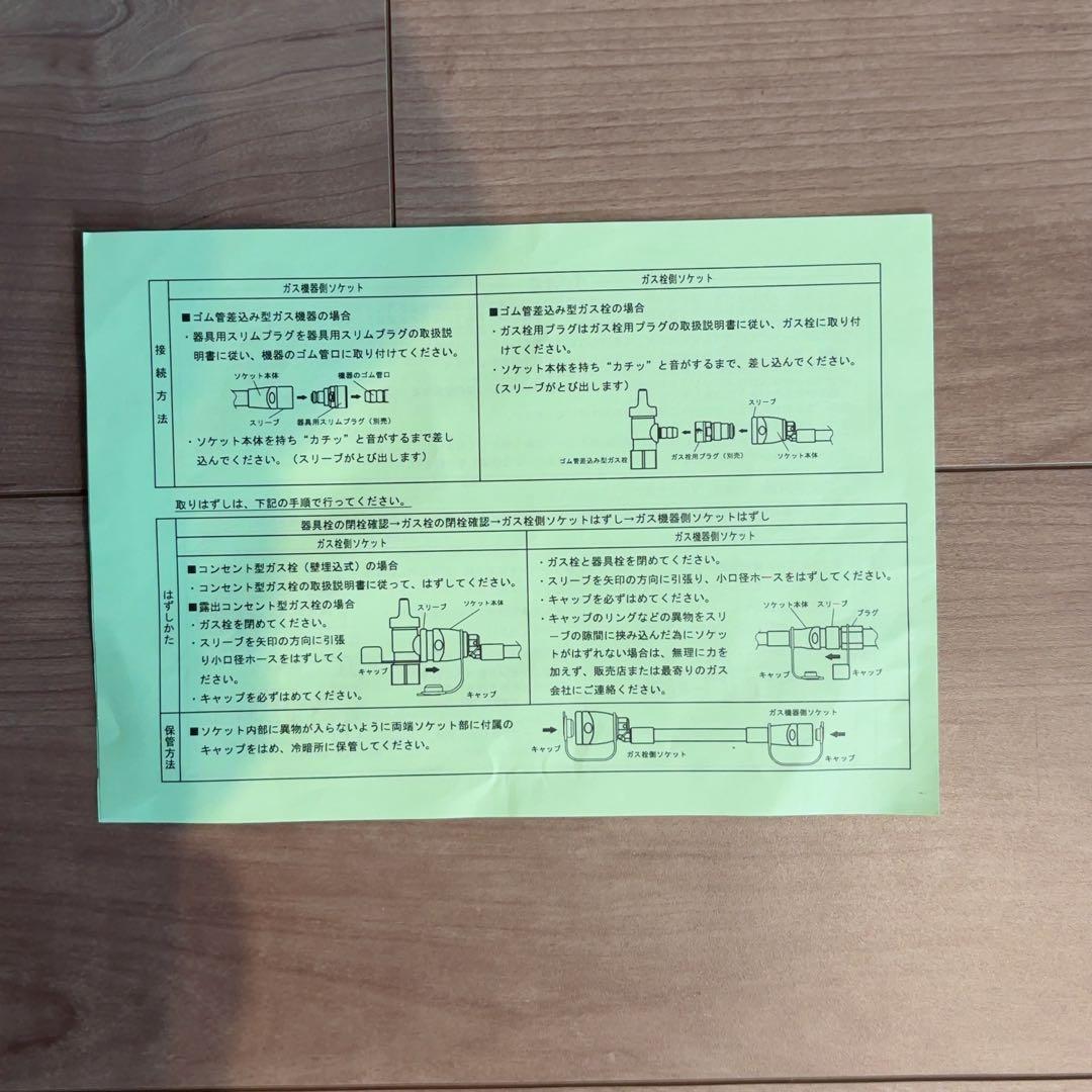 TOHO GAS ガスファンヒーター NC-35FSA