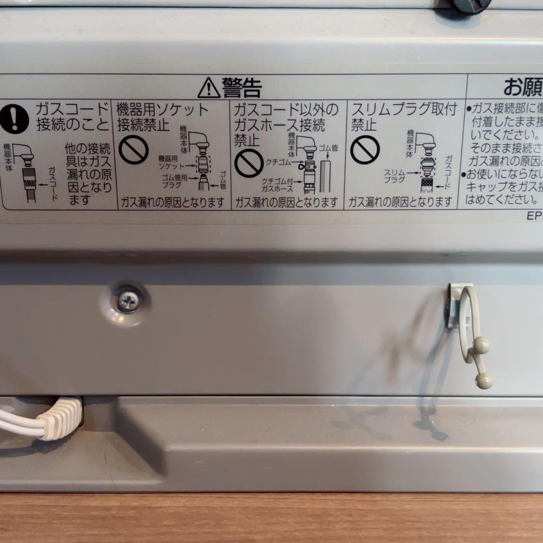 TOHO GAS ガスファンヒーター NC-35FSA