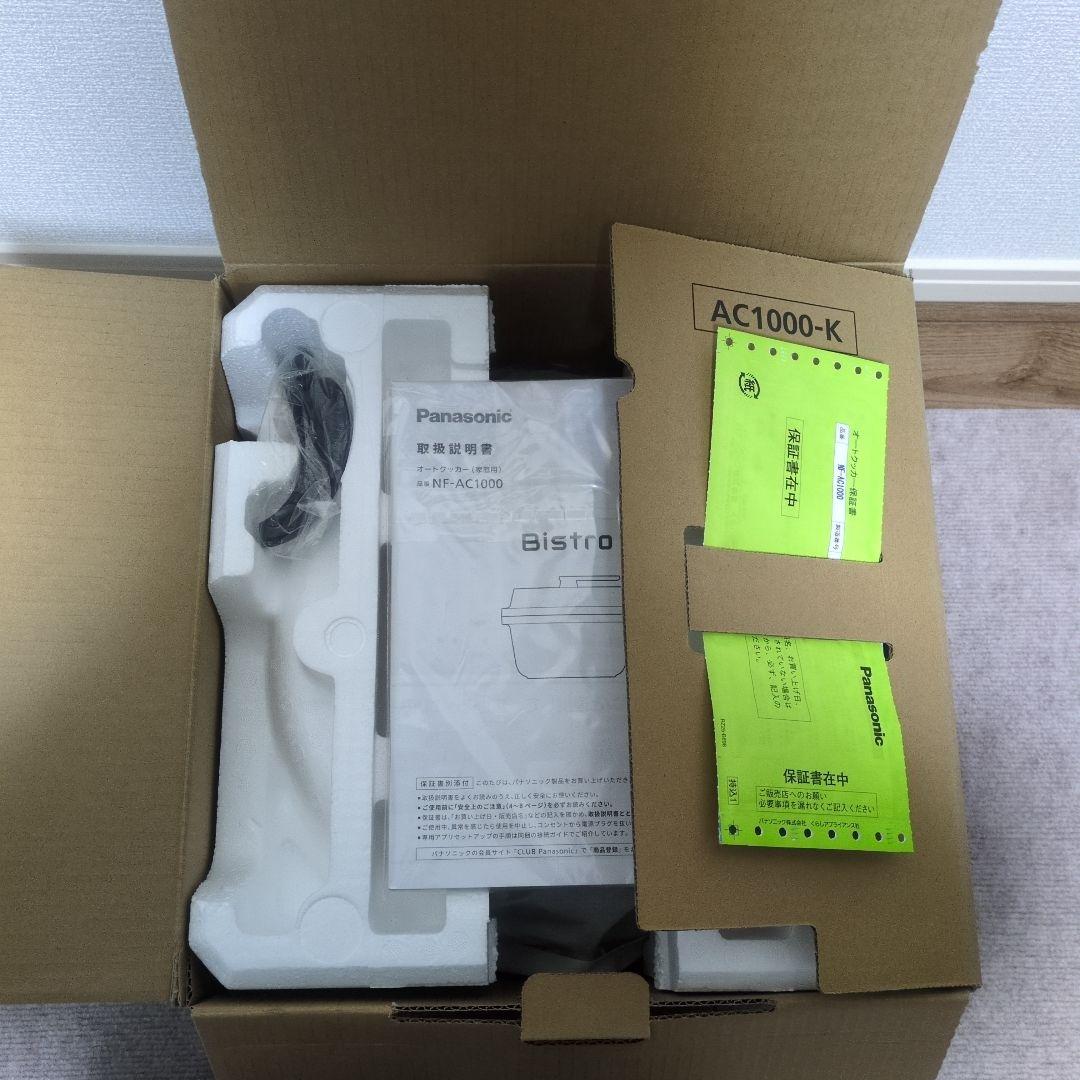 【新品未使用】Panasonic bistro ビストロ　オートクッカー