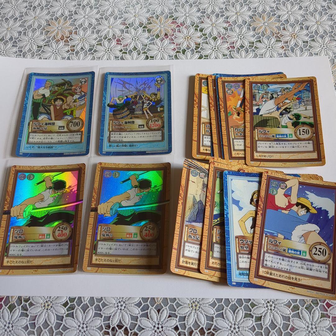 ワンピースのカード激レアあり？！まとめ売り