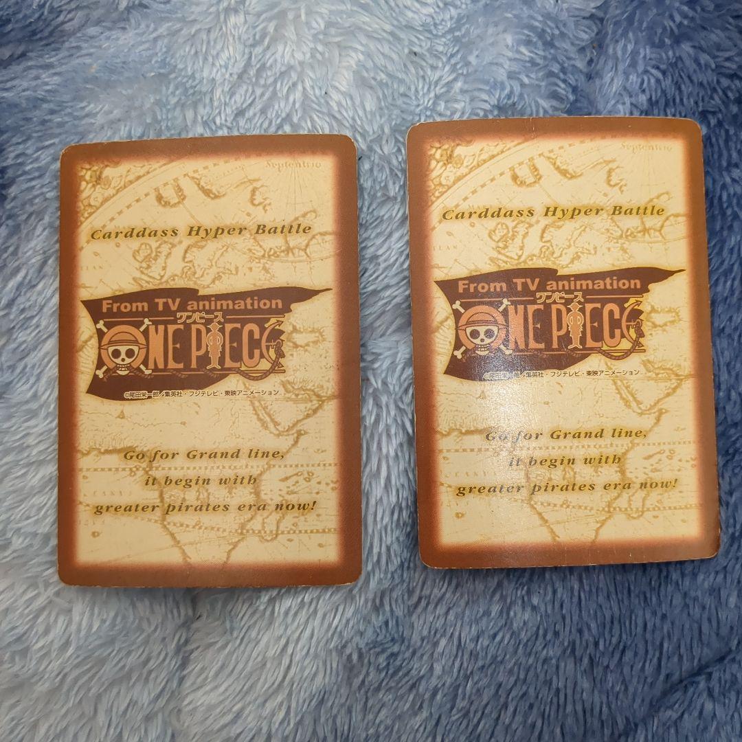 ワンピースのカード激レアあり？！まとめ売り