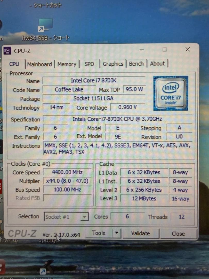 ★Intel Core i7 8700kマザーボード セット★