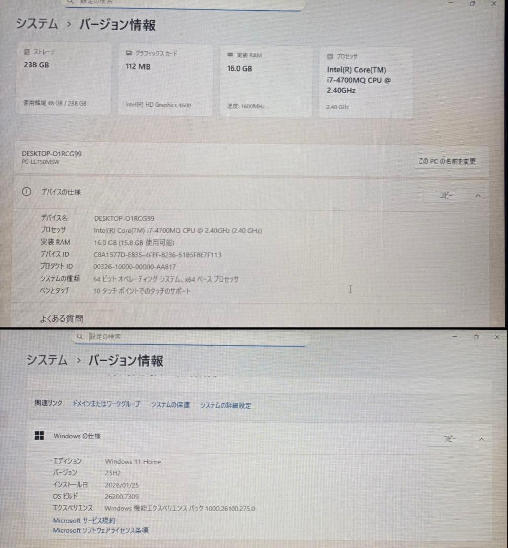 NEC/i7/16GB/SSD256/Office/Win11/タッチパネル
