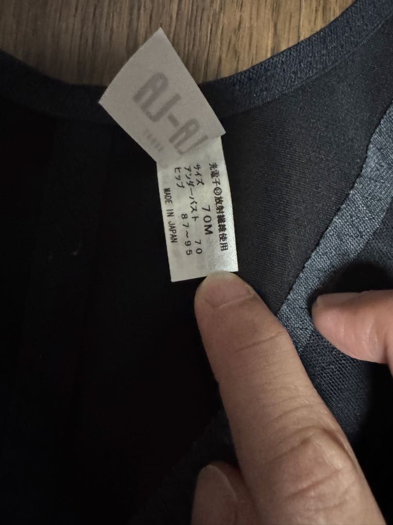 グラントイーワンズ LA-LA ブラック ボディスーツ 70