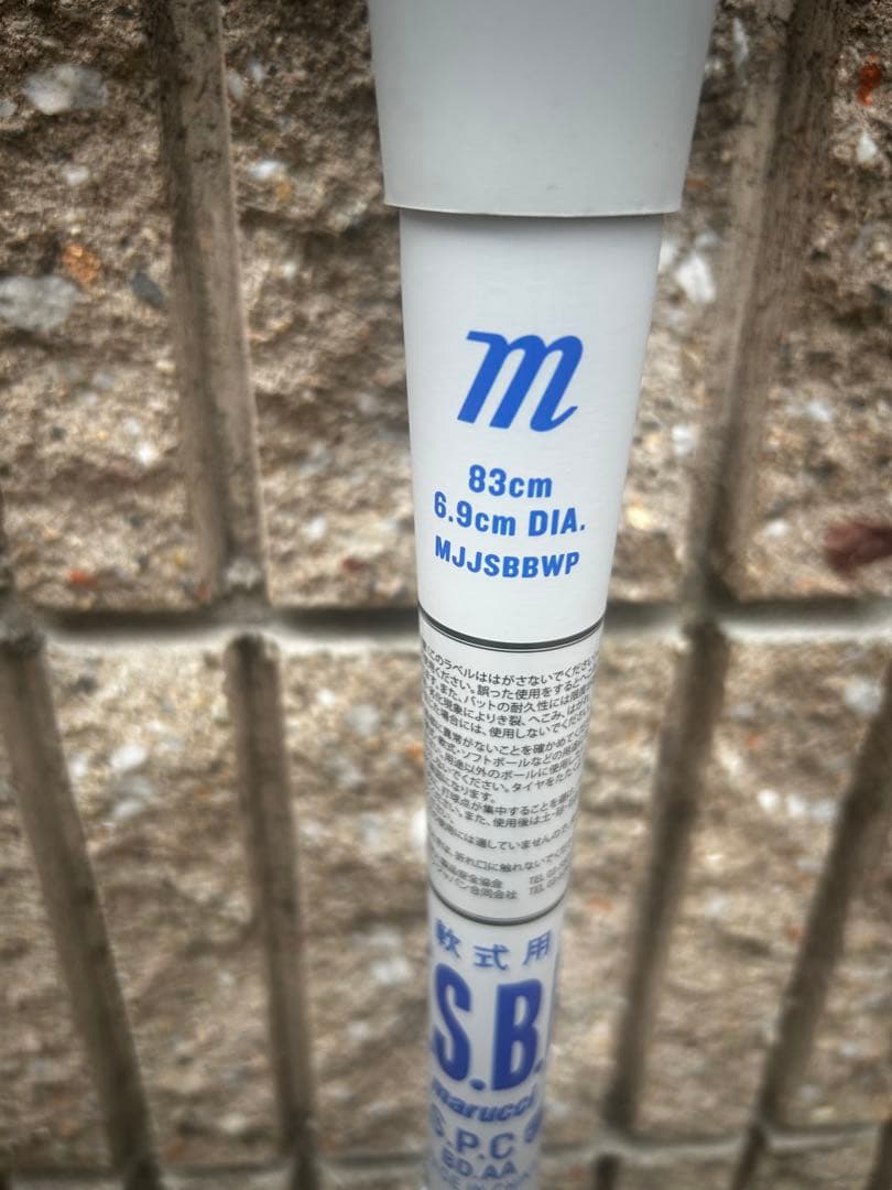 マルーチ MARUCCI軟式バット青ワニ83cm 730g 新品未使用