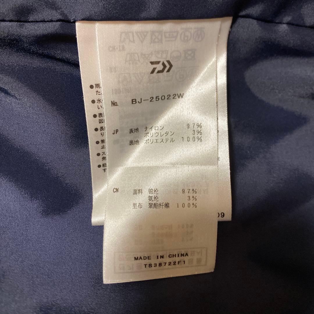 22 AW TECH PERFECT FISHING JACKETジャケット