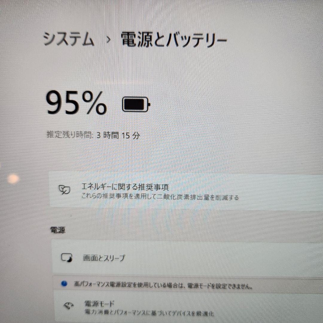 ㉜超美品✨新品SSDで爆速✨ windows11 ノートパソコン　office