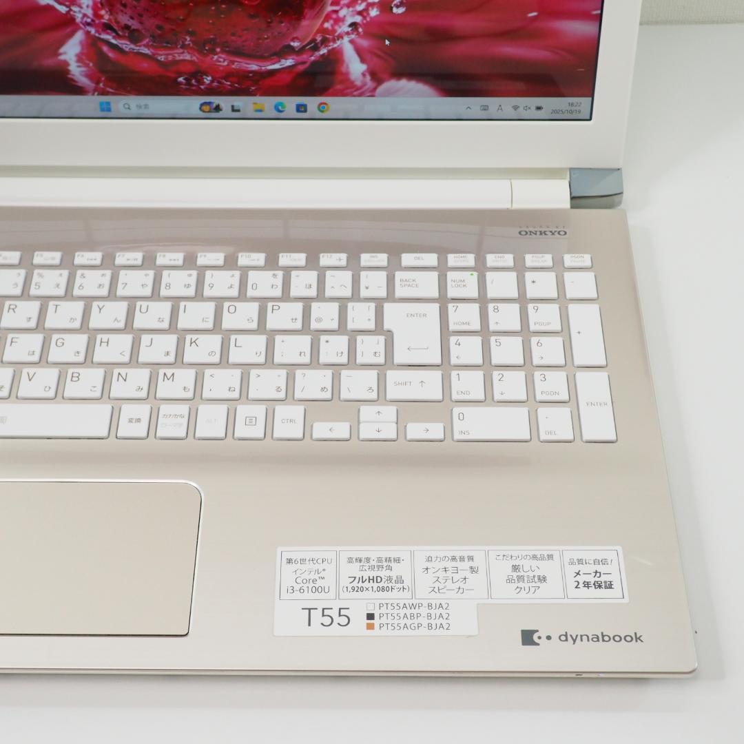 ㉜超美品✨新品SSDで爆速✨ windows11 ノートパソコン　office