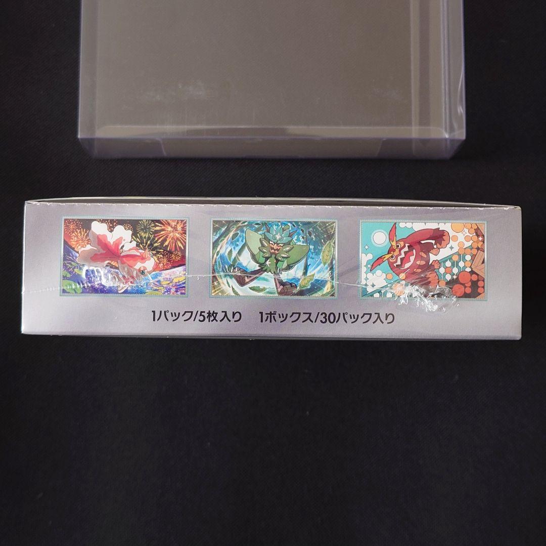 変幻の仮面 1BOX 未開封 シュリンク付き