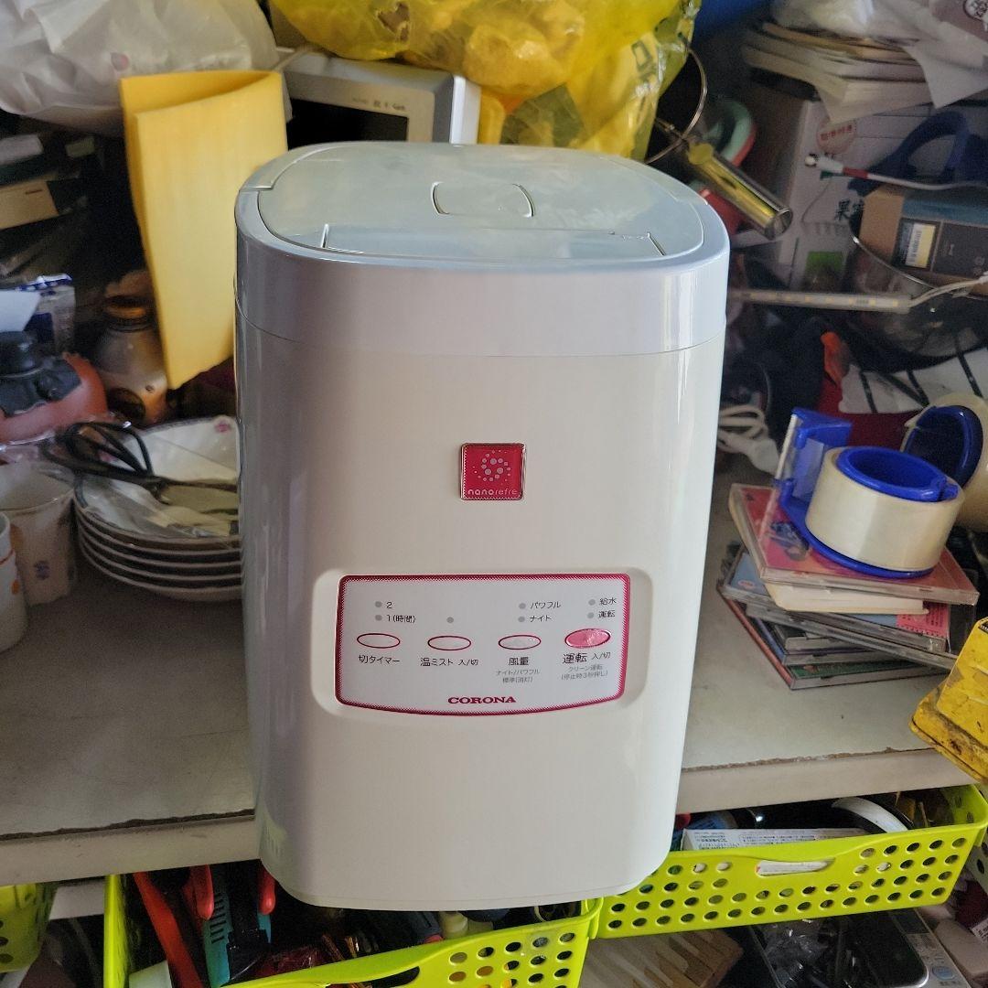 ナノリフレ CNR-400B-W 美容器 ホワイト