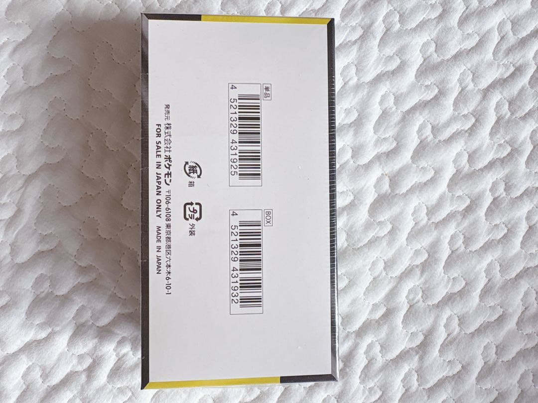 シュリンク付きポケモンカード ハイクラスパック　MEGAドリーム ex　1BOX