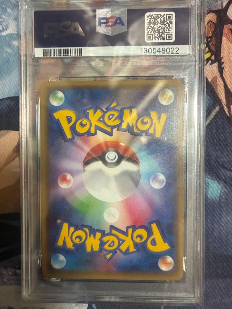 【PSA7】MレックウザEX XYD メガバトルデッキ60 006/018