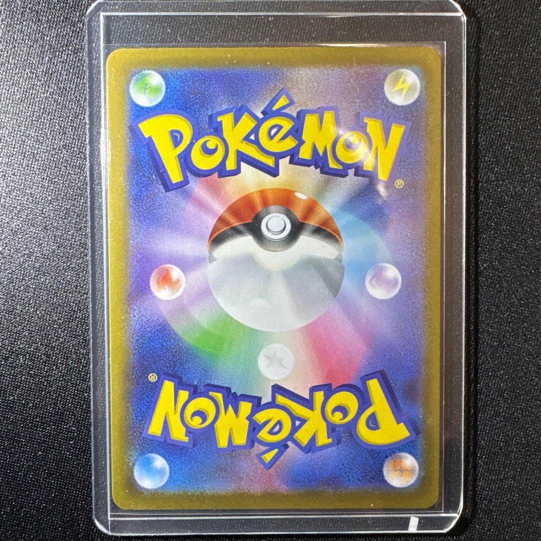 た*し様 イーブイ　AR スタートデッキ100