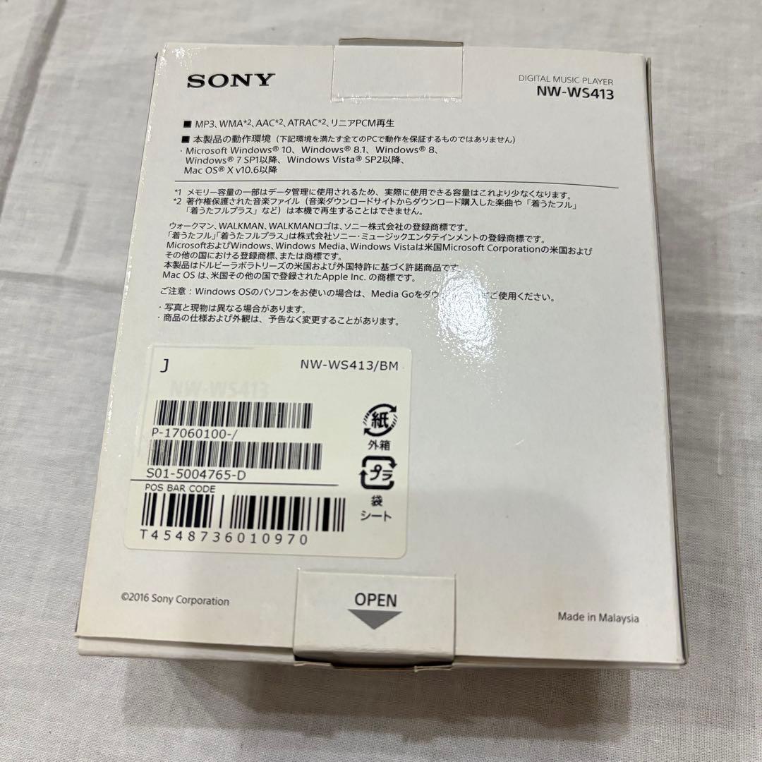 SONY デジタルミュージックプレーヤー
