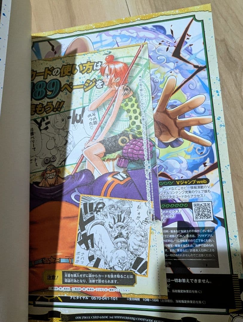 ワンピースカード　2nd ANNIVERSARY SET(日本語版/未開封) 他