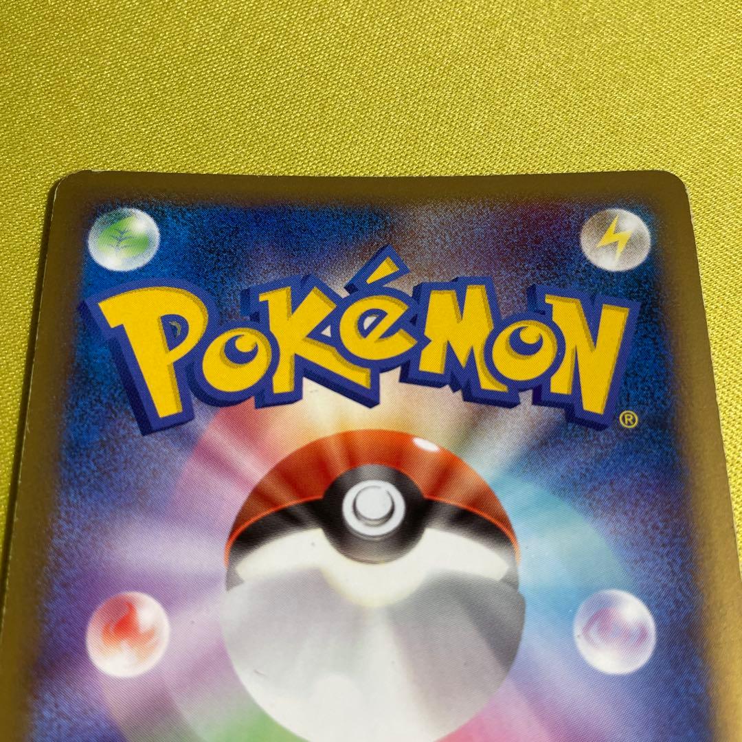 ポケモンカード バンギラス グレート ミラー LEGEND 044/080