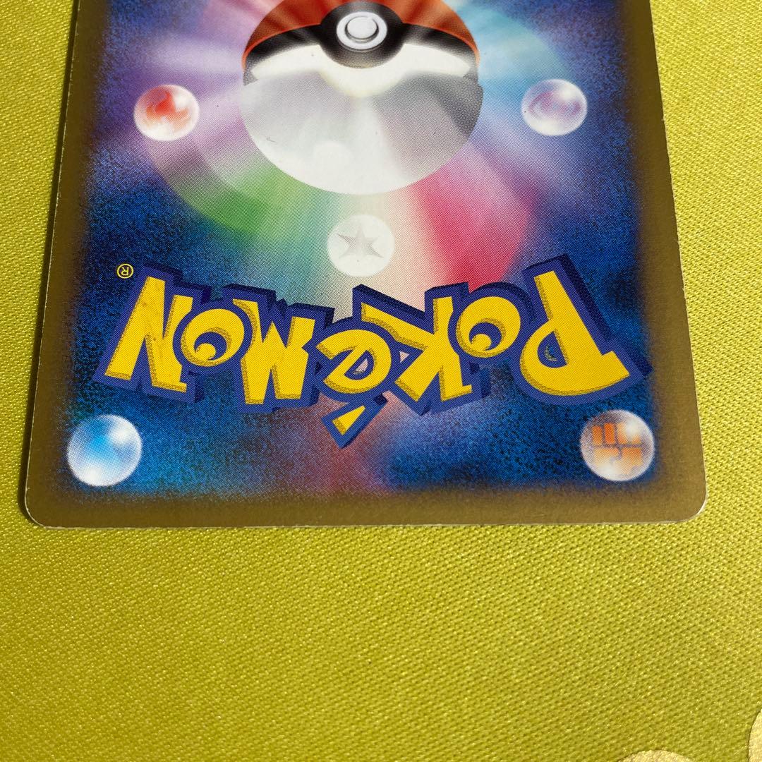 ポケモンカード バンギラス グレート ミラー LEGEND 044/080