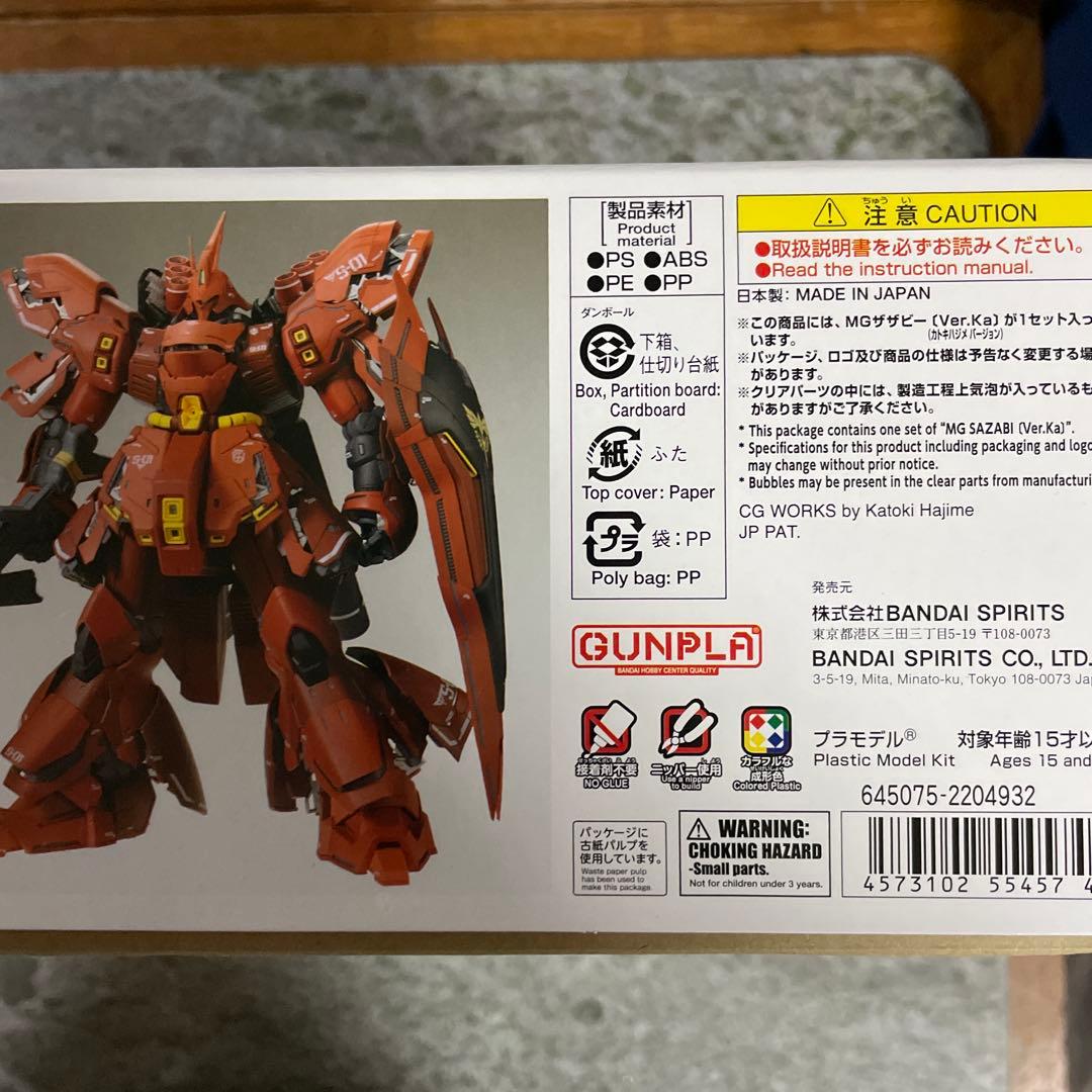 MG 1/100 MSN-04 サザビーVer.ka
