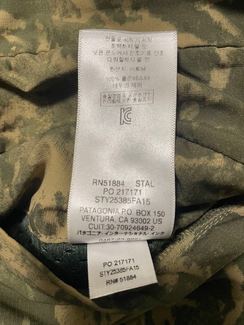 パタゴニア リバーシブル プルオーバー フリースジャケット　グリセード
