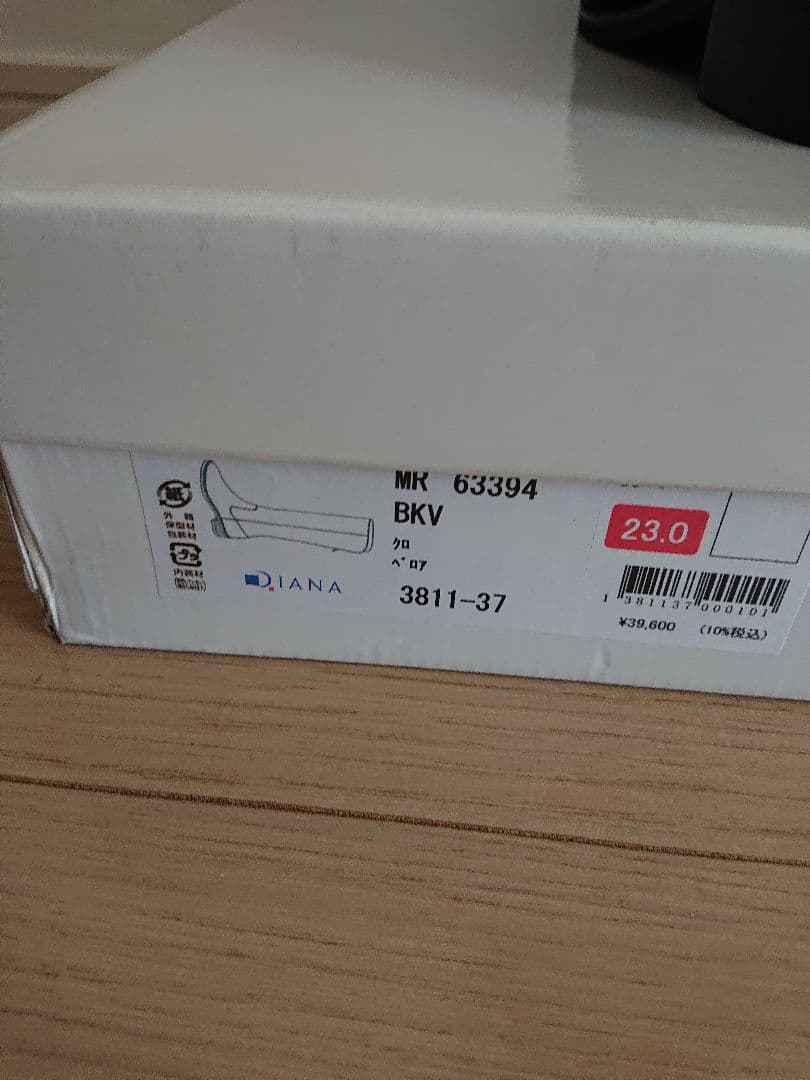 新品 ダイアナ スエード ニーハイブーツ