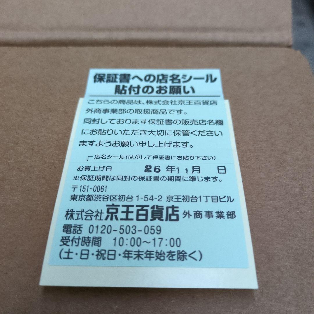 未使用新品 Zojirushi マルチロースター EF-WA30-HZ