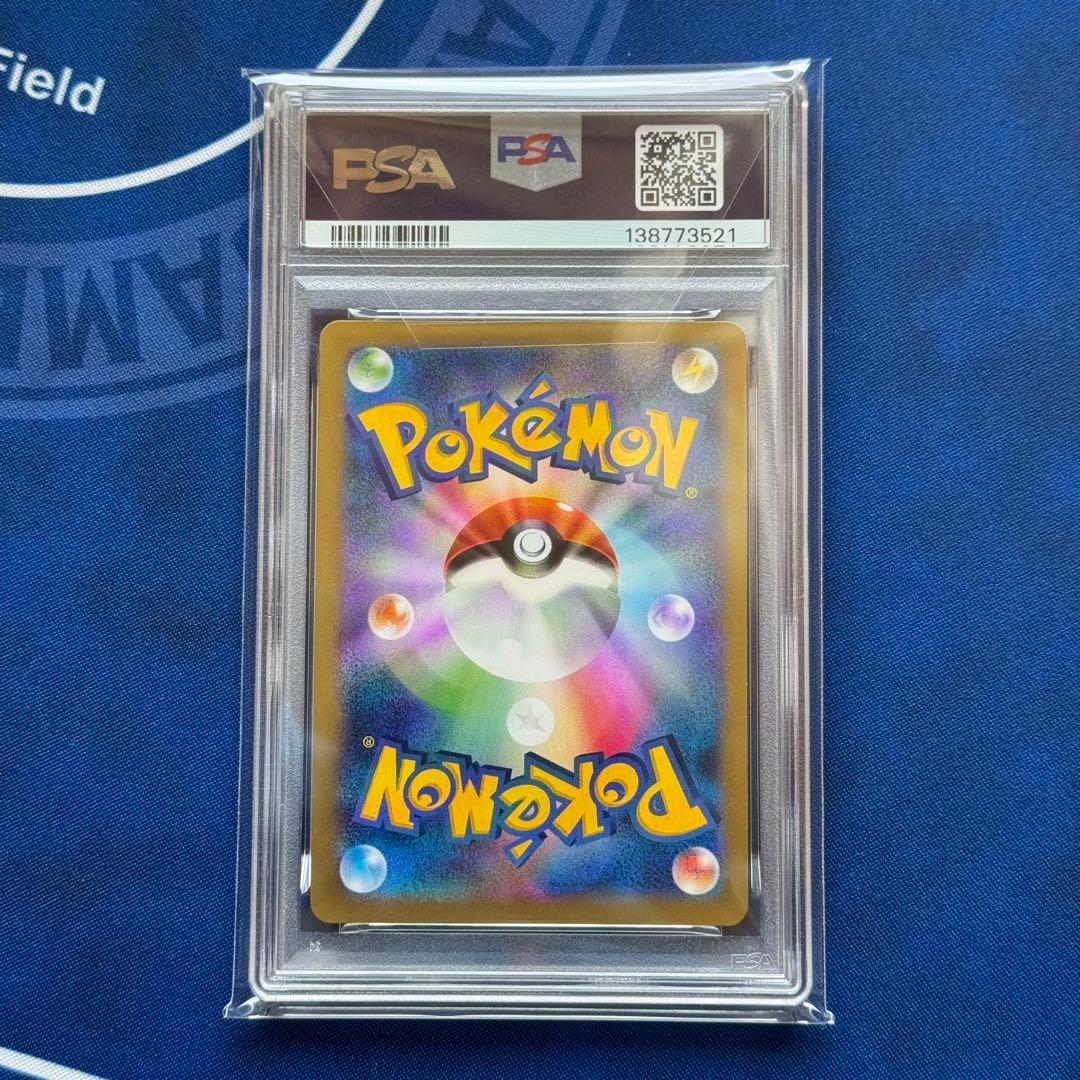 PSA10 MルカリオEX UR XY3ライジングフィスト 105/096