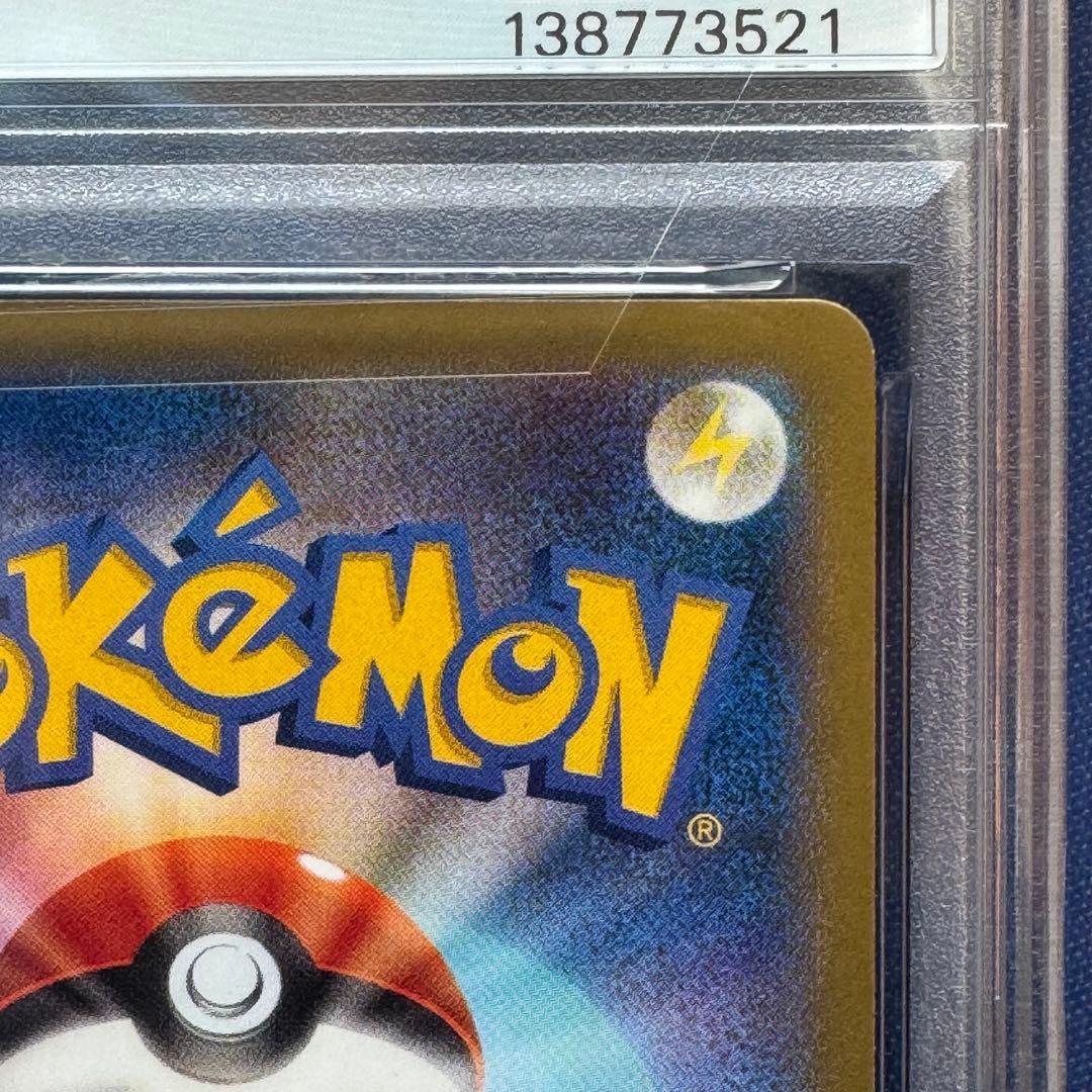 PSA10 MルカリオEX UR XY3ライジングフィスト 105/096