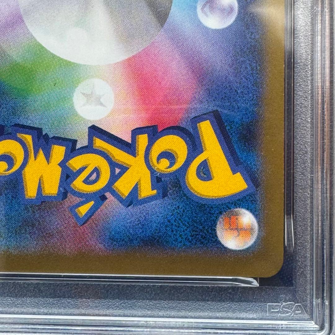 PSA10 MルカリオEX UR XY3ライジングフィスト 105/096